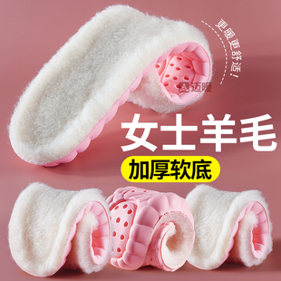 女士羊毛鞋垫子女冬季女款秋冬保暖通用女式羊绒冬款加绒毛毛抗寒