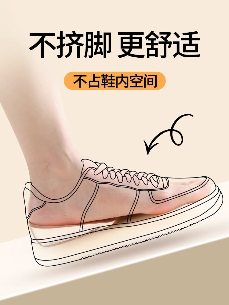 여성용 내부 키높이 깔창 실리콘 발이 피곤하지 않은 신형 깔창 보이지 않는 작은 남자의 유물 남성용 힐 하프 패드