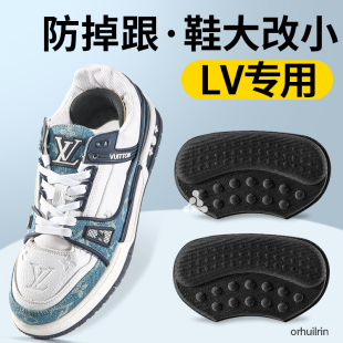 适配lv trainer后跟贴防磨贴防掉跟鞋大改小神器填充一码半码垫