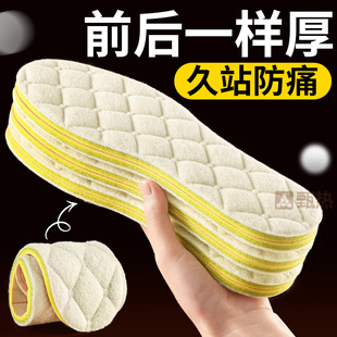 前后一样厚前掌的鞋垫女新款冬羊毛保暖加绒加厚防寒软底舒适防痛