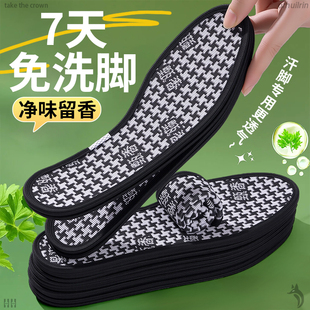 久站不累脚舒适防滑 净味留香吸汗防臭透气抗菌超薄款 除臭鞋 垫女款