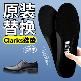 适用于Clarks鞋垫原装原厂替换运动减震女软底舒适久站不累其乐