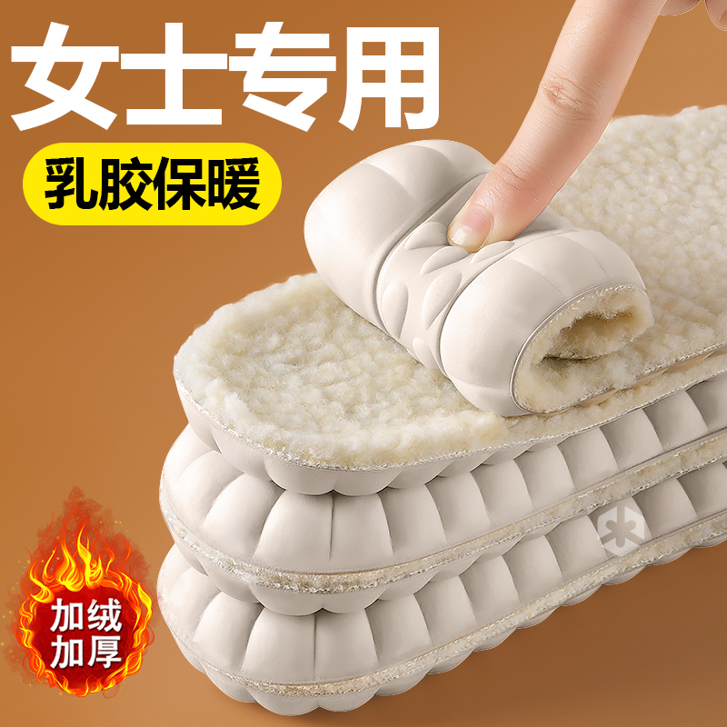 女士鞋垫女款秋冬毛绒冬季保暖