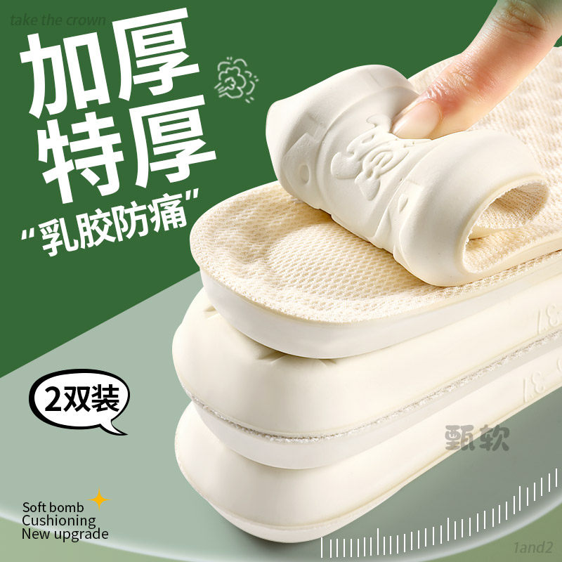 军训专用特厚的乳胶鞋垫超软防痛