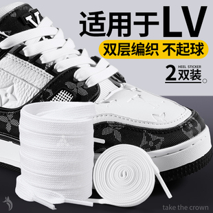 适用于lv Trainer鞋带扁平不起球男女款板鞋鞋绳防开防松弹力松紧