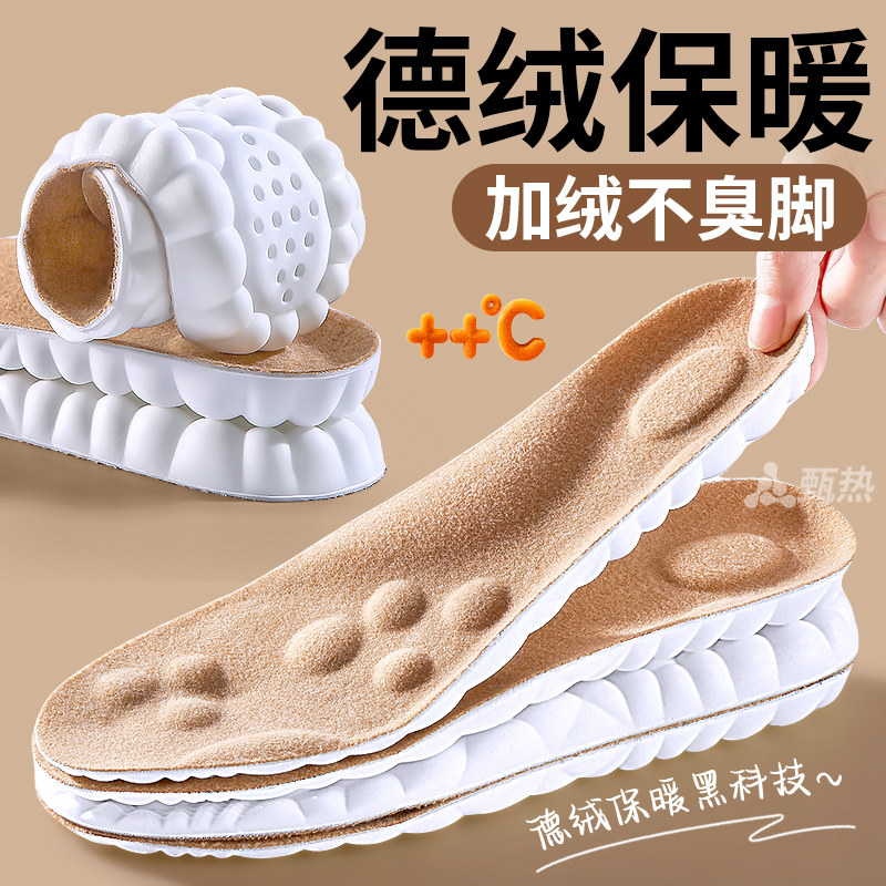 鞋垫女新款冬棉质德绒保暖2025新款加绒加厚御寒冬季冬天暖脚抗寒