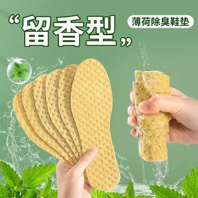 50双薄荷除臭鞋垫一次性免洗