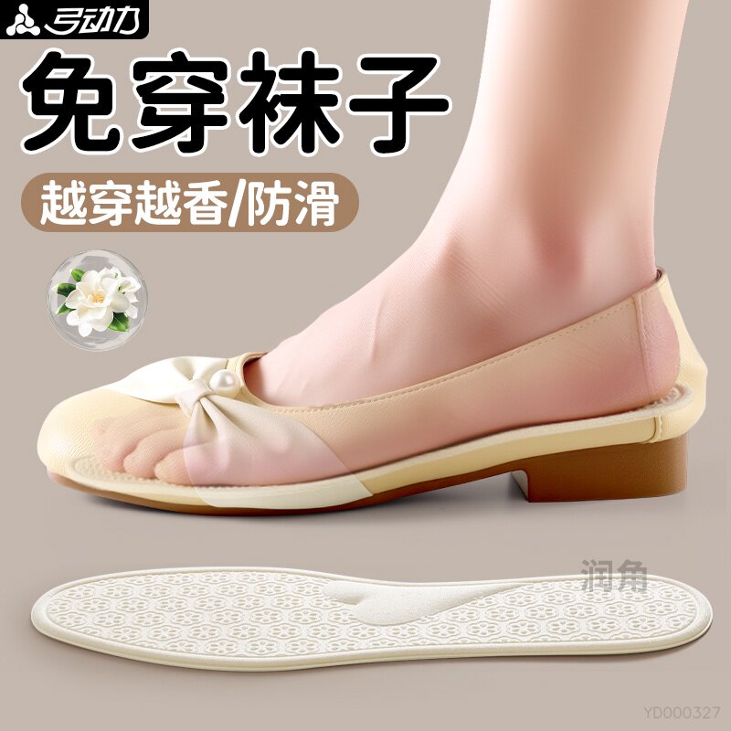 夏天不用穿袜子的鞋垫女光脚神器
