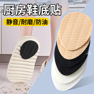 厨房专用静音鞋底防磨贴后跟防滑贴耐磨牛筋自粘运动鞋神器鞋底