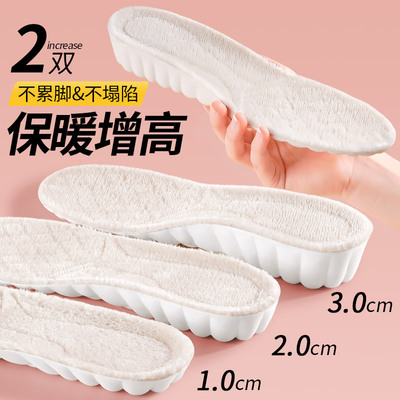 保暖内增高鞋垫加绒法兰绒不冻脚