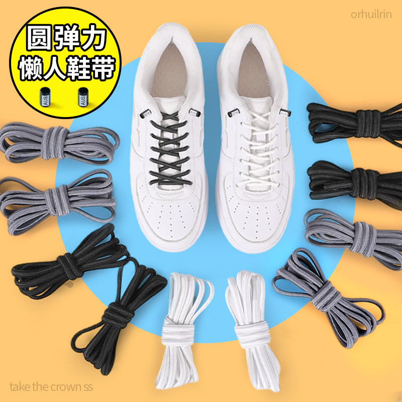 懒人免系鞋带免绑神器弹力松紧