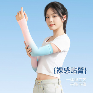 冰丝冰感夏日高颜值户外 冰袖 女防晒2025新款 防紫外线女士夏季 薄款