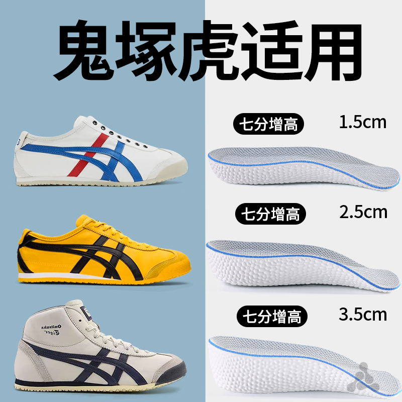 增高鞋垫男款久站不累脚不塌陷