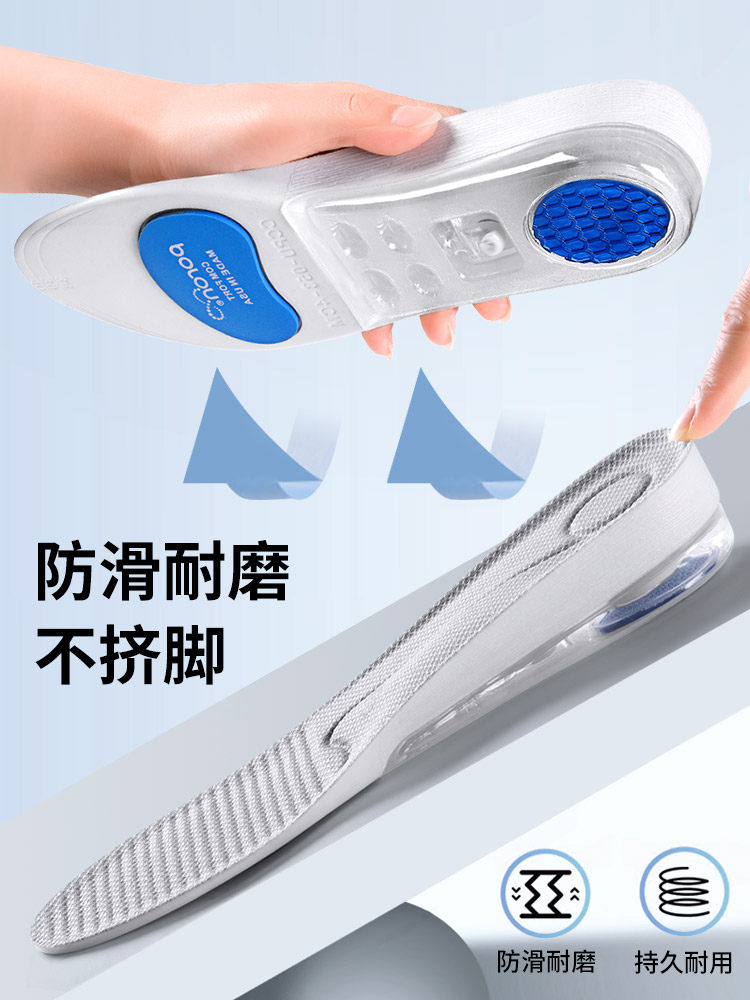 남성을 위한 에어쿠션 스포츠 강화 깔창 눈에 띄지 않고 피곤하지 않은 발 높이 강화 깔창 고탄력 피로하지 않고 발의 편안함과 여성을 위한 부드러운 밑창