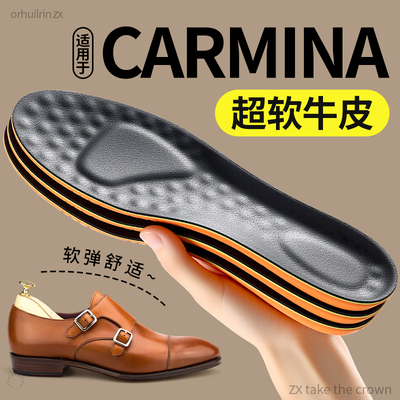 适用于Carmina鞋垫男士吸汗防臭