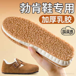 勃肯鞋专用鞋垫女新款冬季保暖羊羔绒加绒加厚乳胶软底舒适不累脚