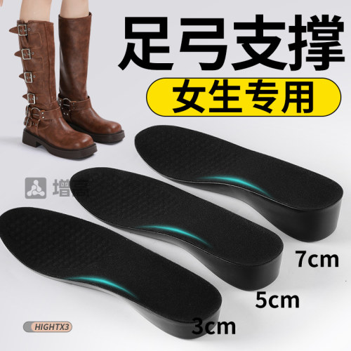 足弓支撑增高垫长筒靴显腿长显瘦