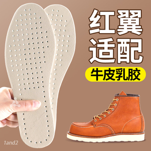 靴 男redwing875工装 适配红翼鞋 垫马丁靴专用高端牛皮真皮乳胶薄款