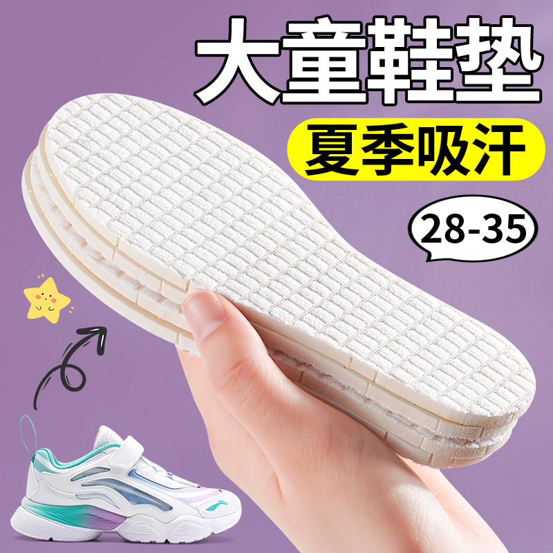 天然乳胶儿童鞋店软底舒适强吸汗图片