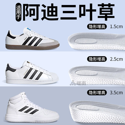 适用于阿迪达斯增高鞋垫不累脚