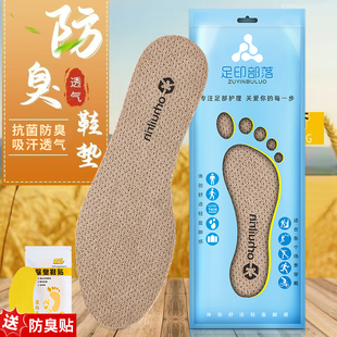 超薄款保暖鞋垫女款薄绒麂皮绒新款冬季防滑防寒加绒男鞋冬天吸汗