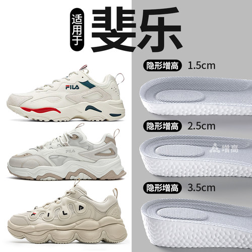 隐形增高鞋垫久走不累抗菌防脚臭