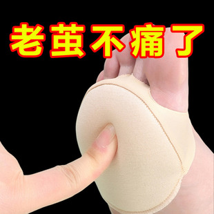 老茧防痛脚垫前脚掌垫防疼加厚软底鞋垫超软半码垫女久站舒适鸡眼