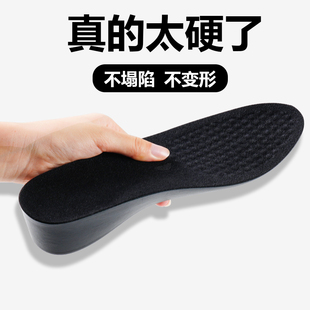 增高鞋垫硬底不塌陷内增高垫全脚掌全垫鞋子全掌足弓支撑男女款