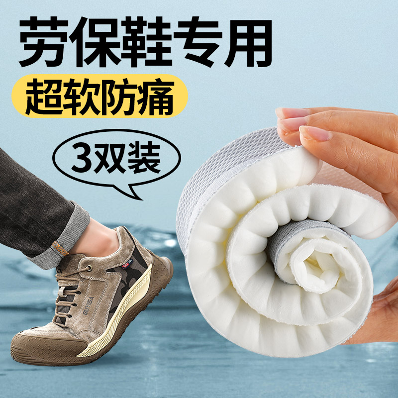 加厚超软防痛艾草防臭吸汗透气