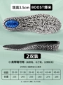 [Invisible + Height Increase] Comfortable and Not Tiring - 3.5cm - 2 Pairs - Black