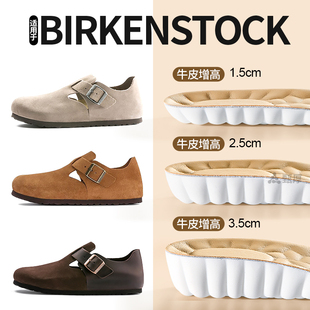 勃肯鞋专用增高鞋垫Birkenstock London软木夏季透气牛皮内增高垫