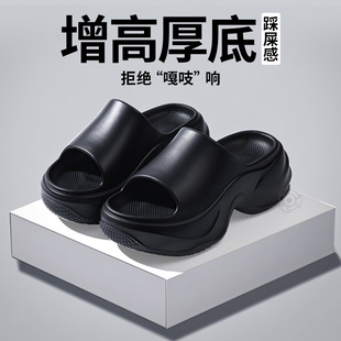 厚底拖鞋女夏外穿小个子增高软底女款踩屎感2025新款高级感配裙子