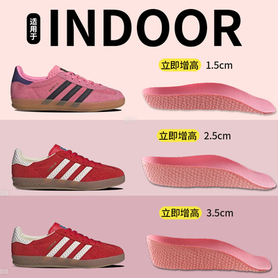 适用于lndoor增高鞋垫男款女士