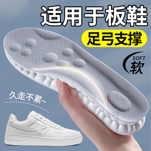 板鞋 垫女软底舒适防痛扁平足高足弓足印部落足弓垫 专用足弓支撑鞋
