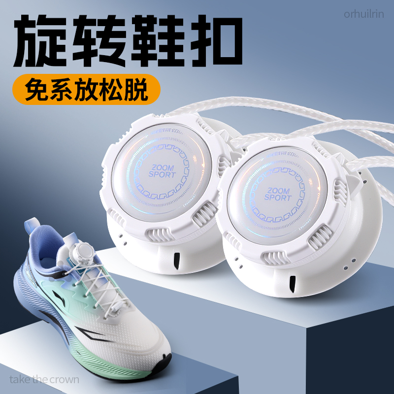 适用于李宁儿童成人免系鞋带神器