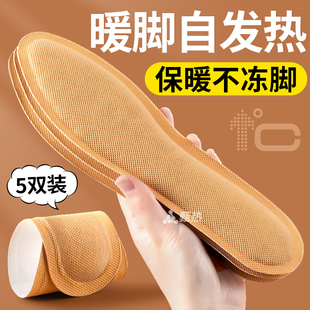 女款 保暖男款 秋冬天防寒 垫暖宝宝暖足贴恒温加热冬季 暖脚自发热鞋