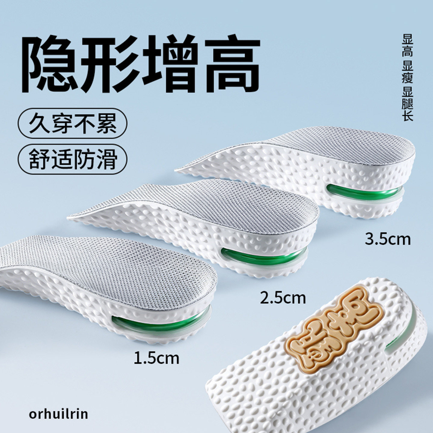增高鞋垫女不累脚隐形男款久站