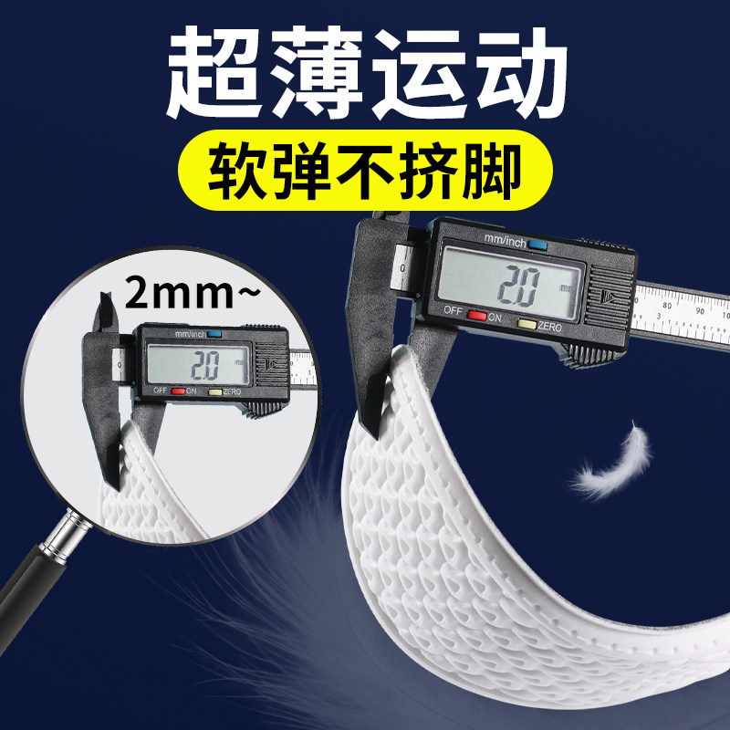 极薄透气1mm2mm鞋垫又薄又软图片