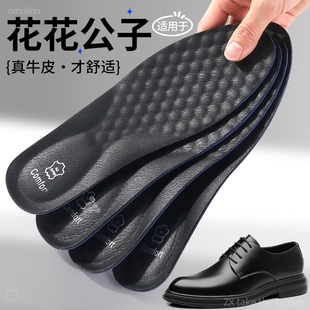 适用于花花公子鞋垫子男款Playboy德比皮鞋高档正宗牛皮头层真皮