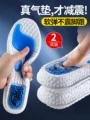 [Blue and White 2 Pairs] Suitable for Victor P8500 | Special for Badminton | Air Cushion Shock Absorption