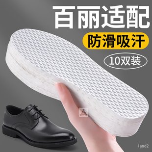 适配百丽鞋垫男士一次性薄款木桨皮鞋吸汗防滑超薄纸片极薄运动