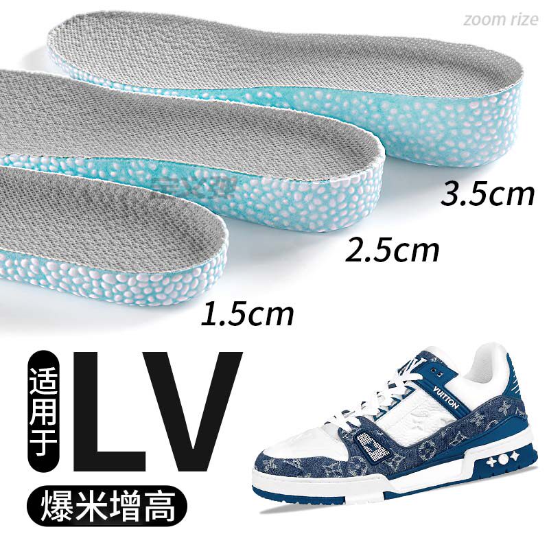 适用于LV Trainer增高鞋垫小胖丁低帮板鞋内增高垫爆米花运动减震