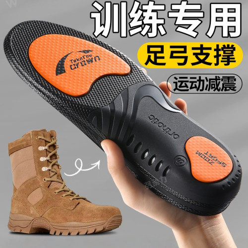 军训专用男鞋垫训练战术靴运动