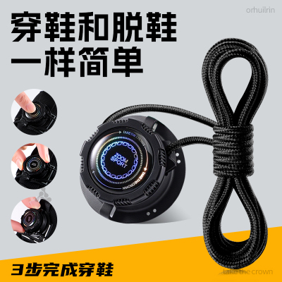 小孩鞋带懒人免系神器卡扣固定器