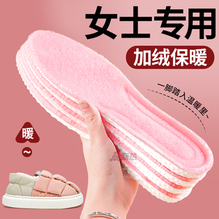 女士鞋垫子女冬季女款秋冬保暖通用女式冬款加绒毛毛抗寒女生防寒