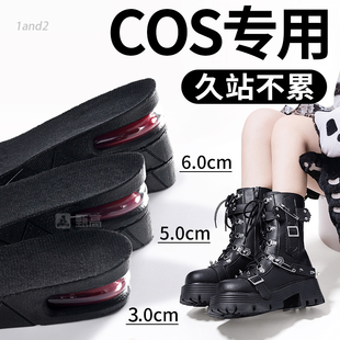 cos增高鞋垫男生5cm漫展男女款久站不累脚内增高垫5厘米3cm可拆卸