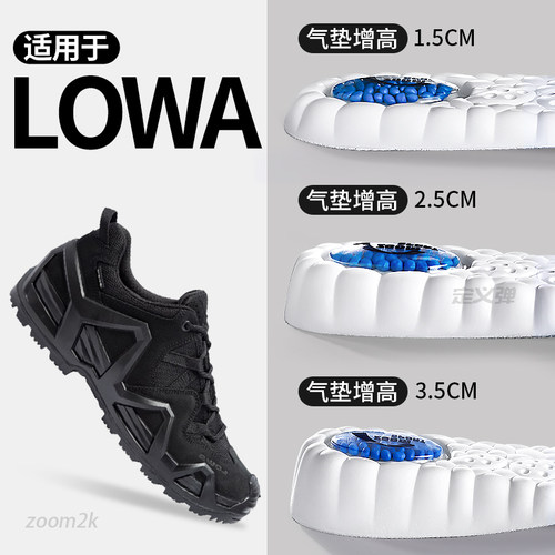 增高鞋垫运动气垫减震隐形不塌陷