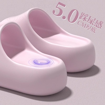 拖鞋女外穿夏厚底超软不累脚防滑