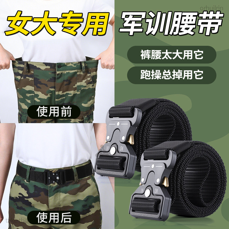 军训专用腰带弹力松紧懒人裤腰带