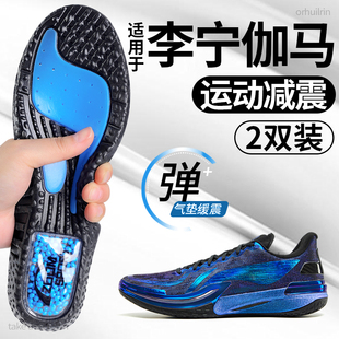 男士 beng专用运动气垫减震zoom男款 垫一代篮球鞋 适用于李宁伽马鞋
